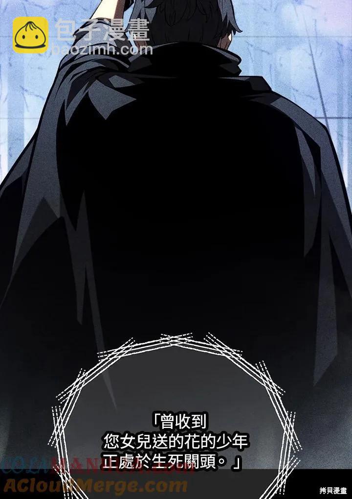 第82话76