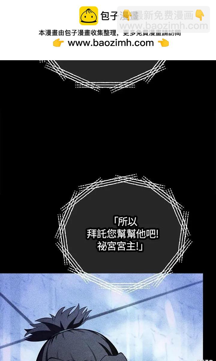 第82话77