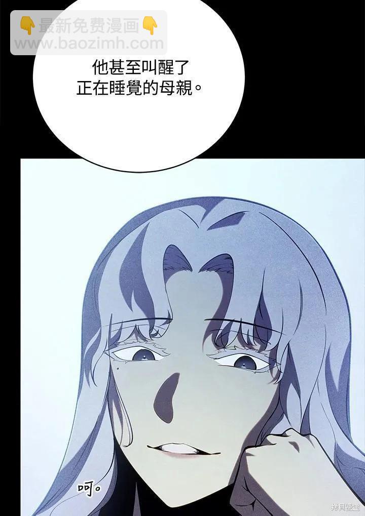 第82话79
