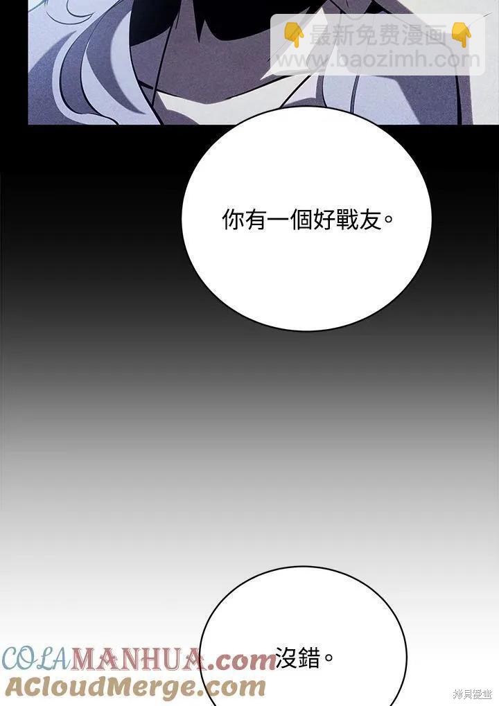 第82话80