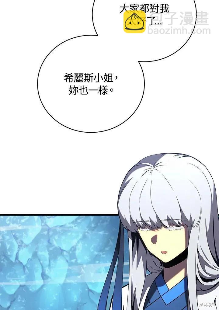 第82话82