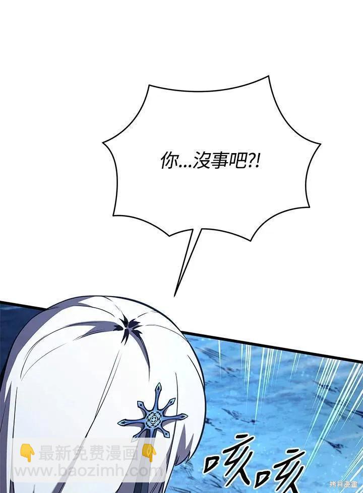 第82话85