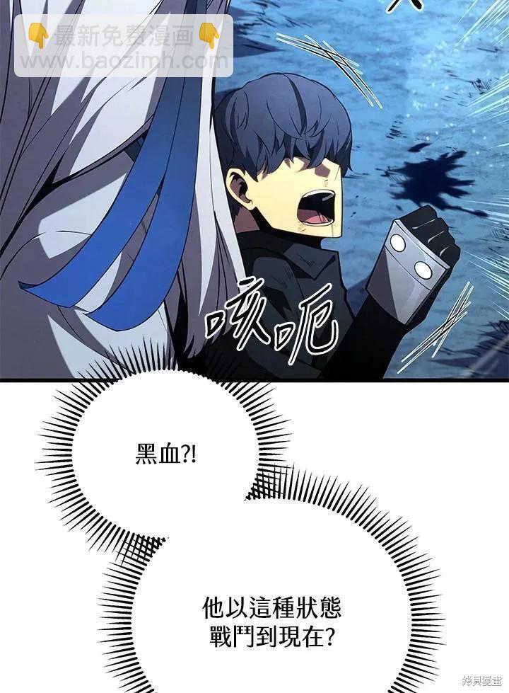 第82话86