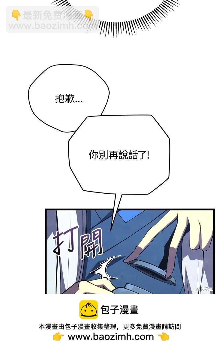 第82话87