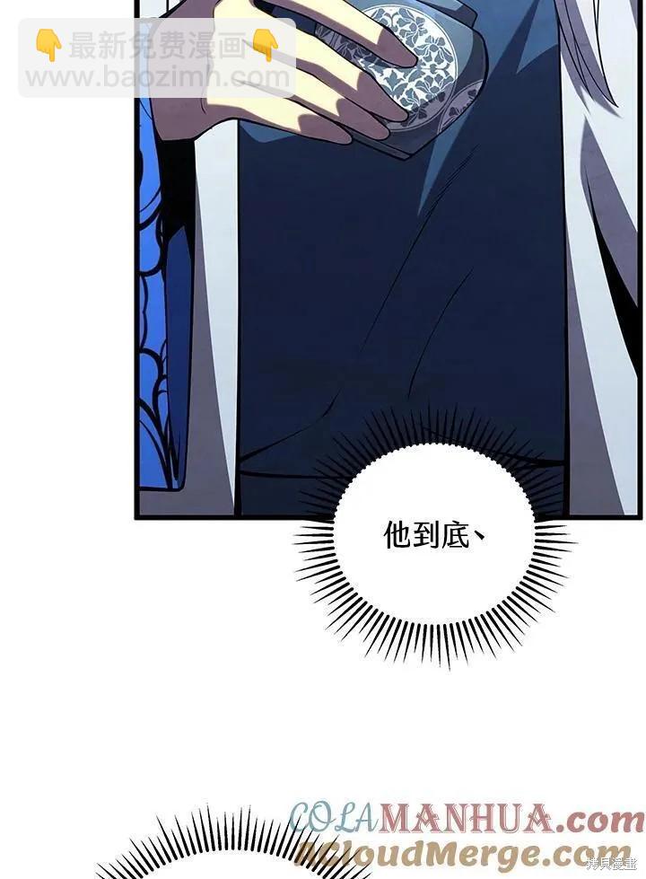 第82话88