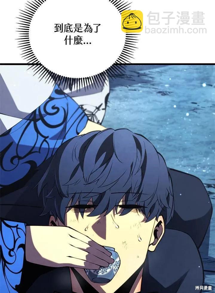 第82话89