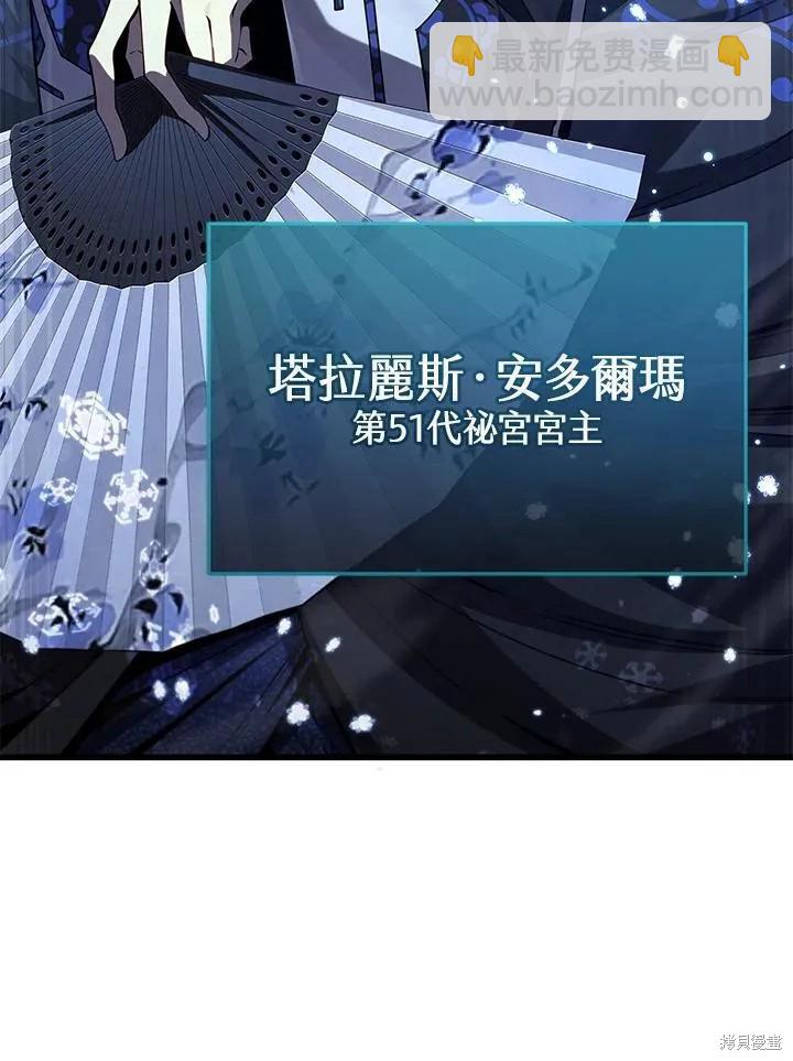 第82话9