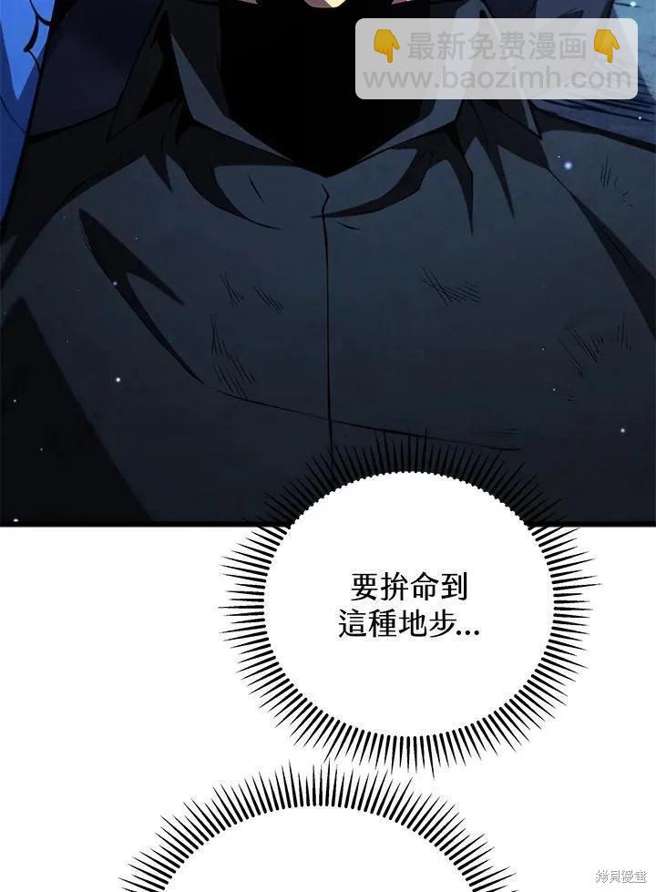 第82话90