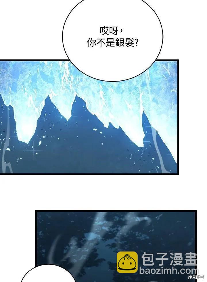 第82话94