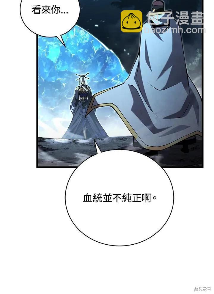 第82话95