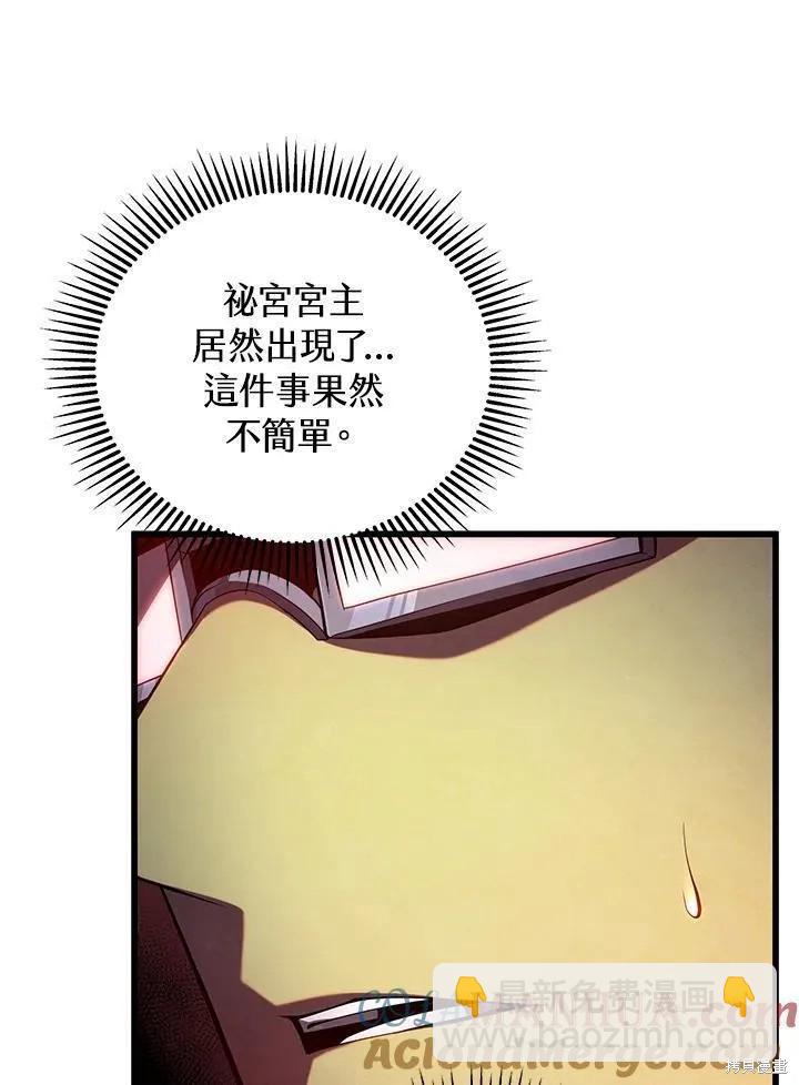 第82话96