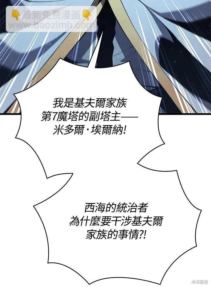 第82话99