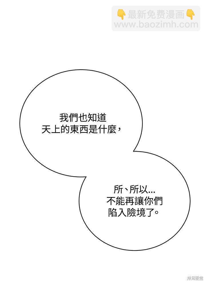 第83话102