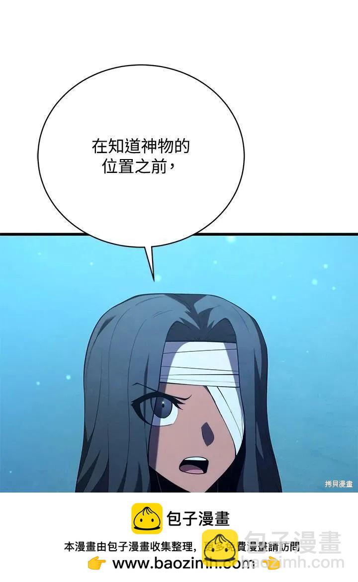 第83话103