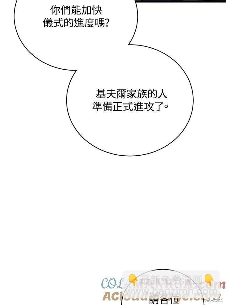 第83话104