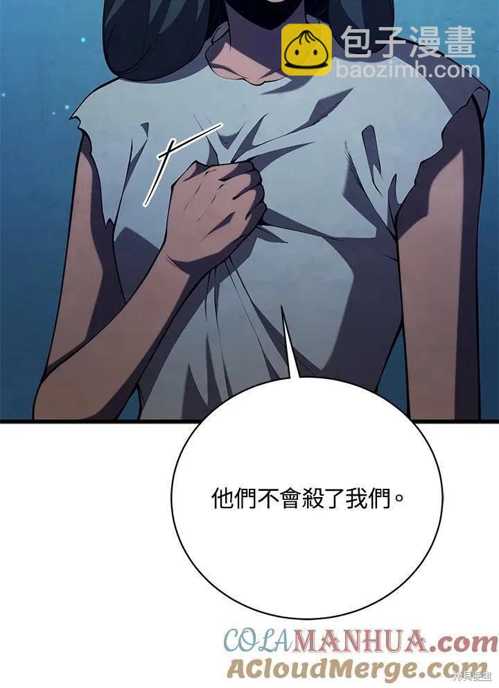 第83话108