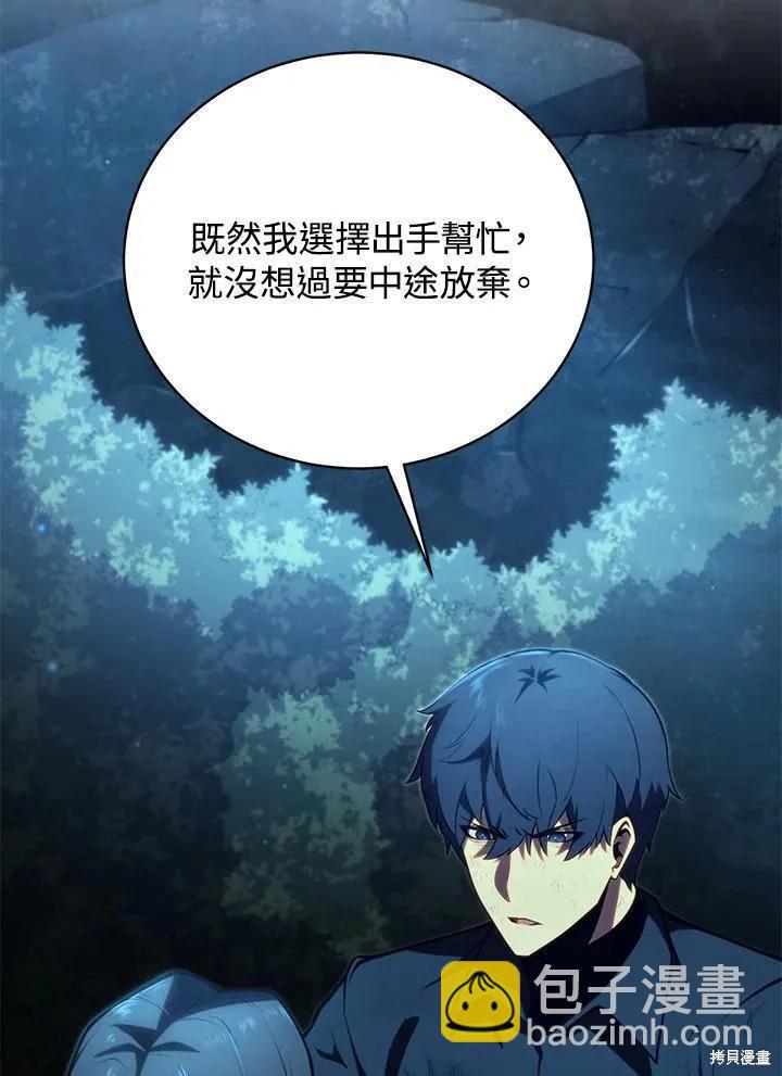 第83话111
