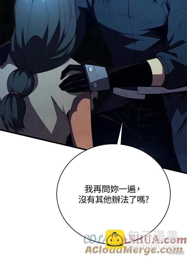 第83话112