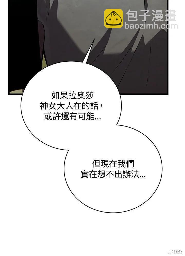 第83话114