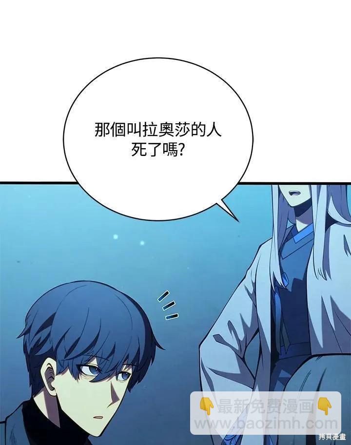 第83话115