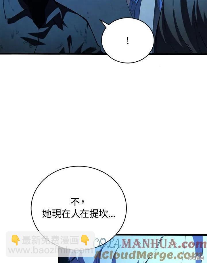 第83话116