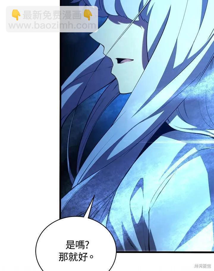 第83话117