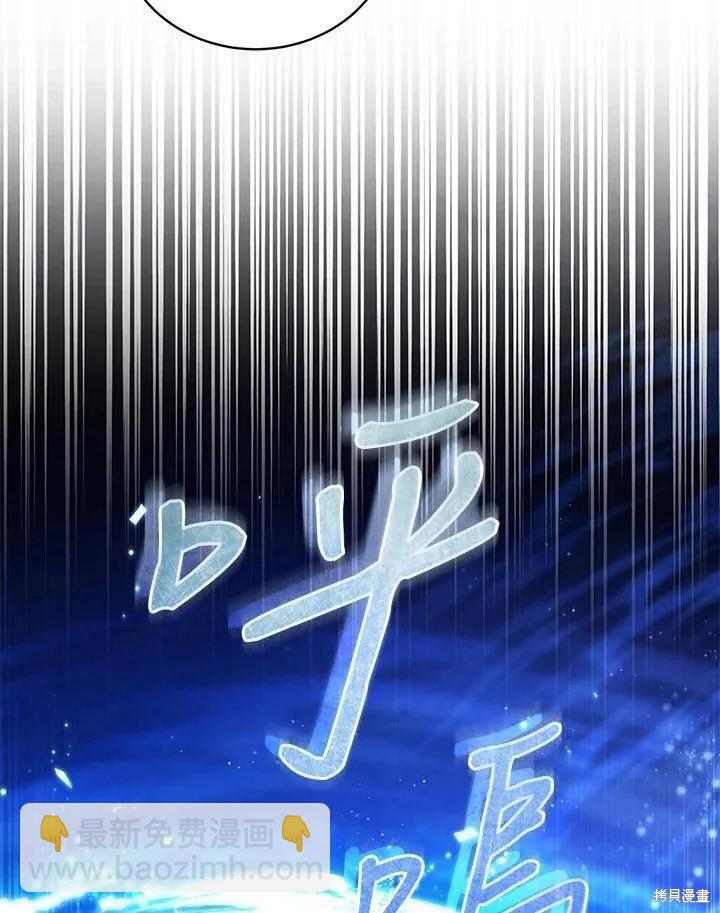 第83话118