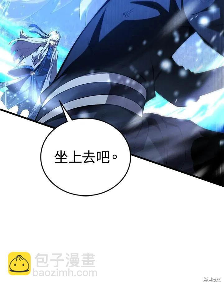 第83话121