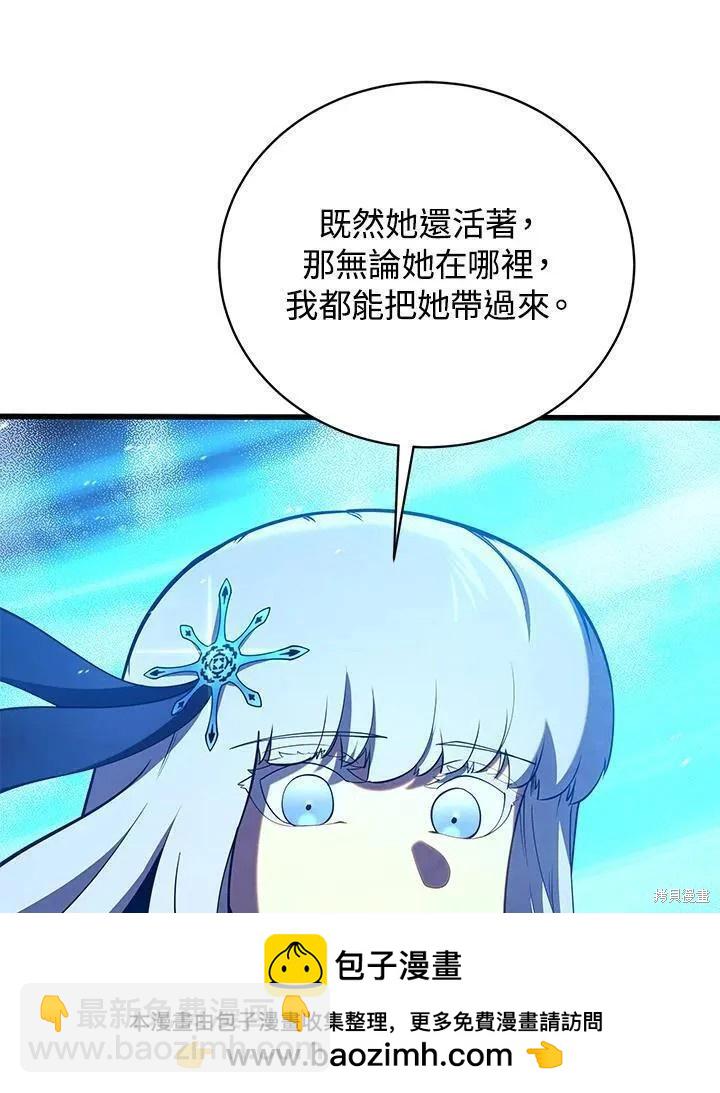第83话122