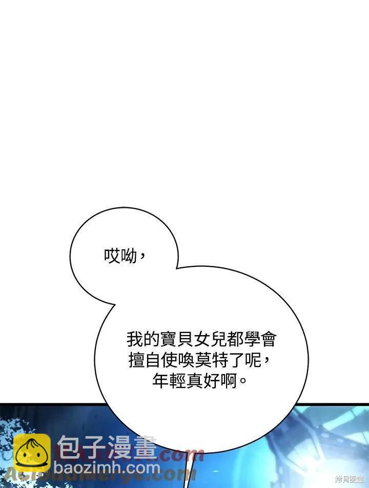 第83话124