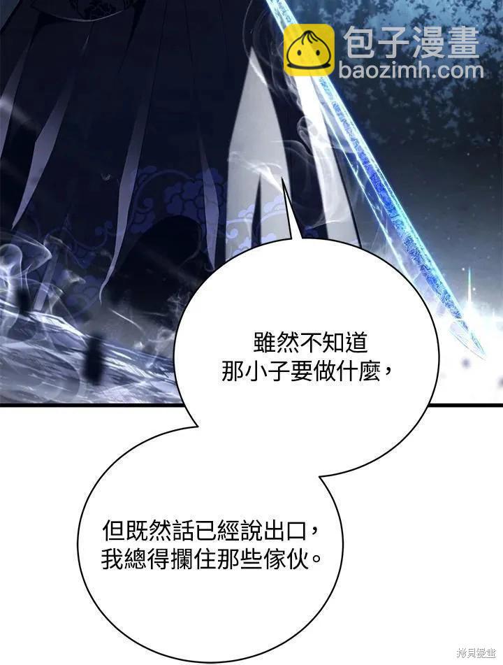第83话126