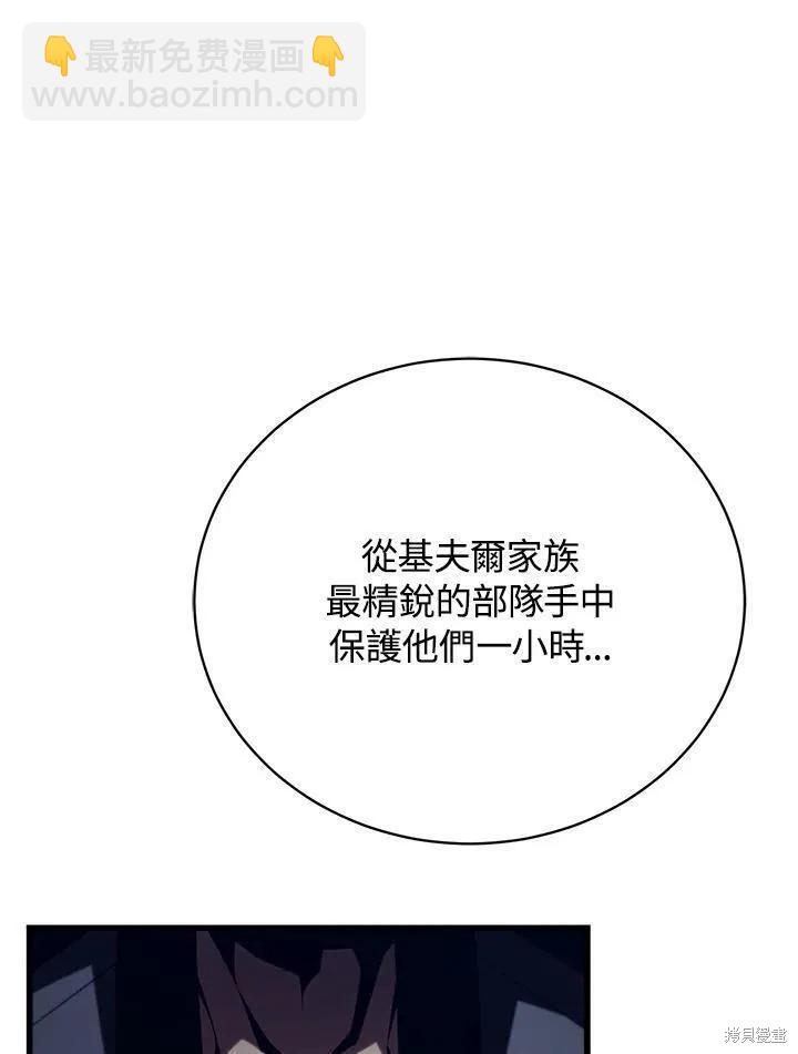 第83话127