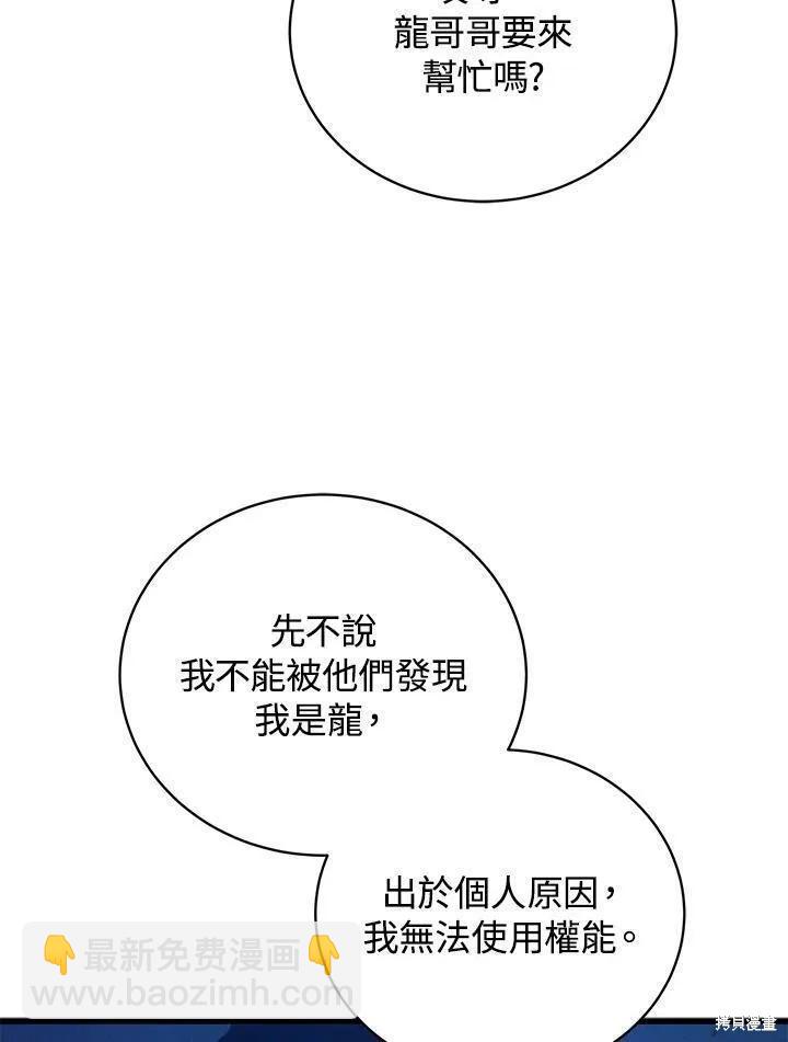第83话131