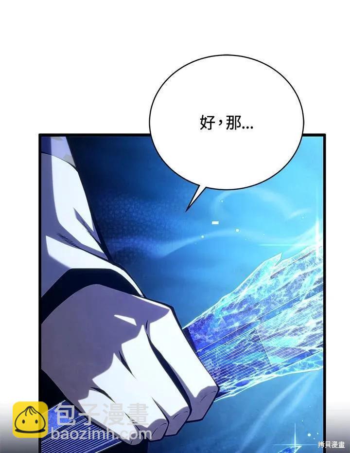 第83话133