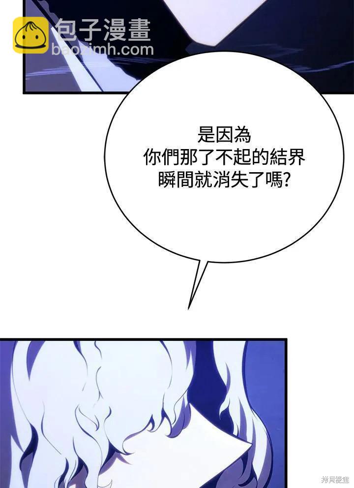 第83话14