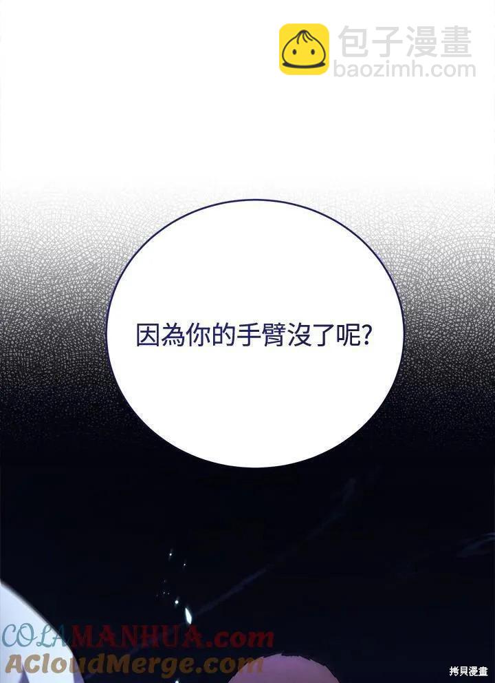 第83话16