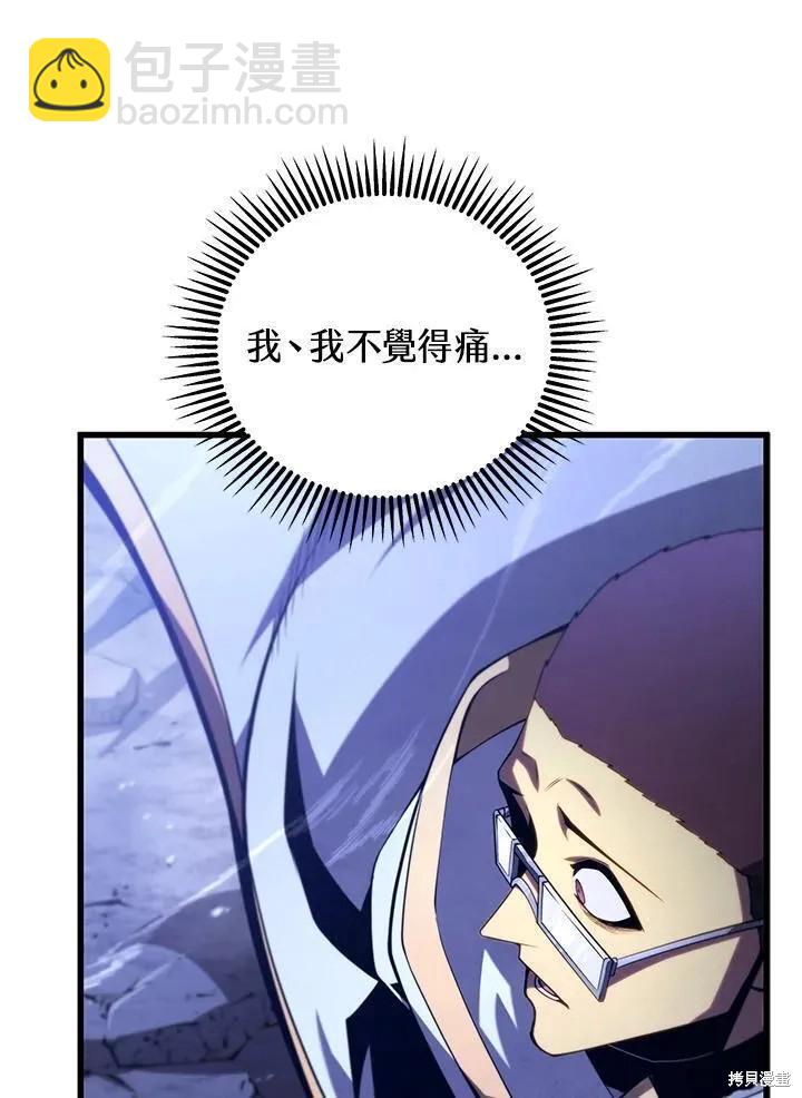第83话18