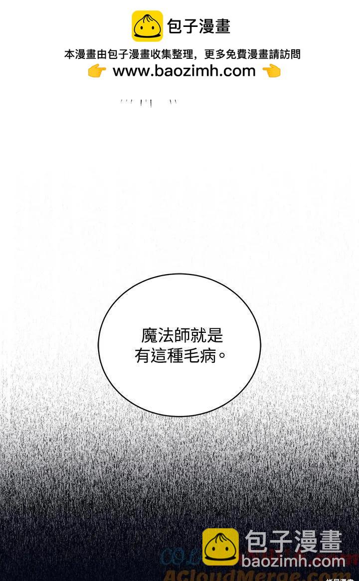 第83话20
