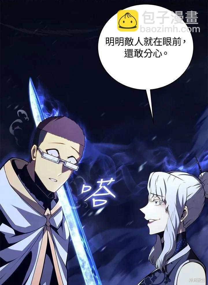 第83话21