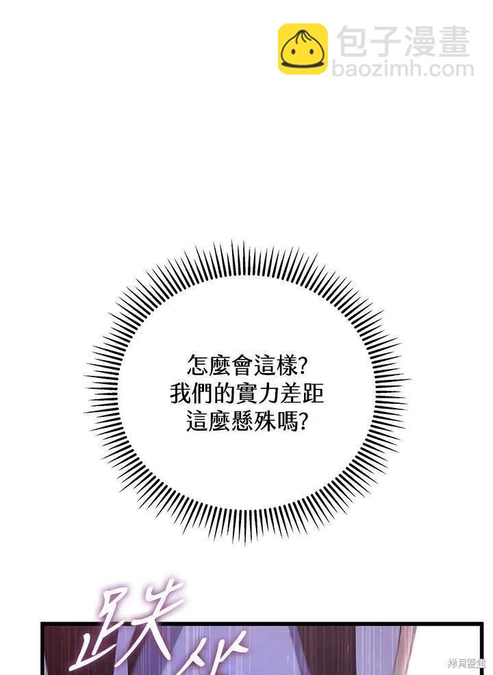 第83话23