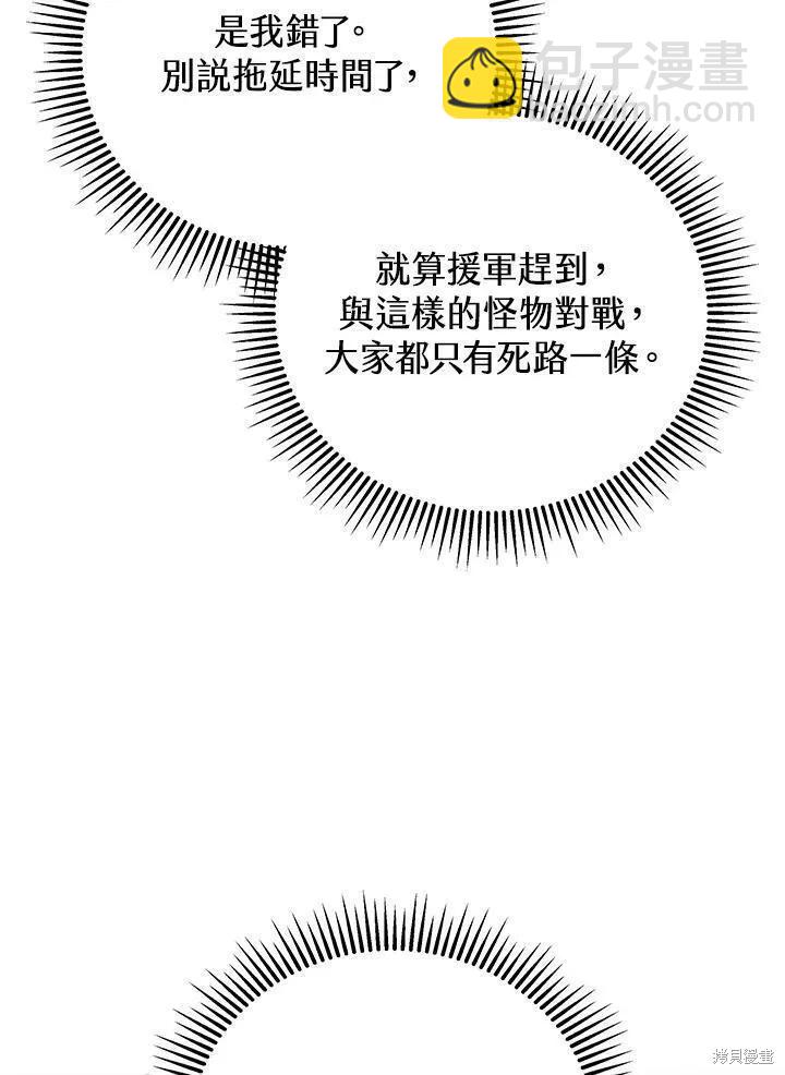 第83话25