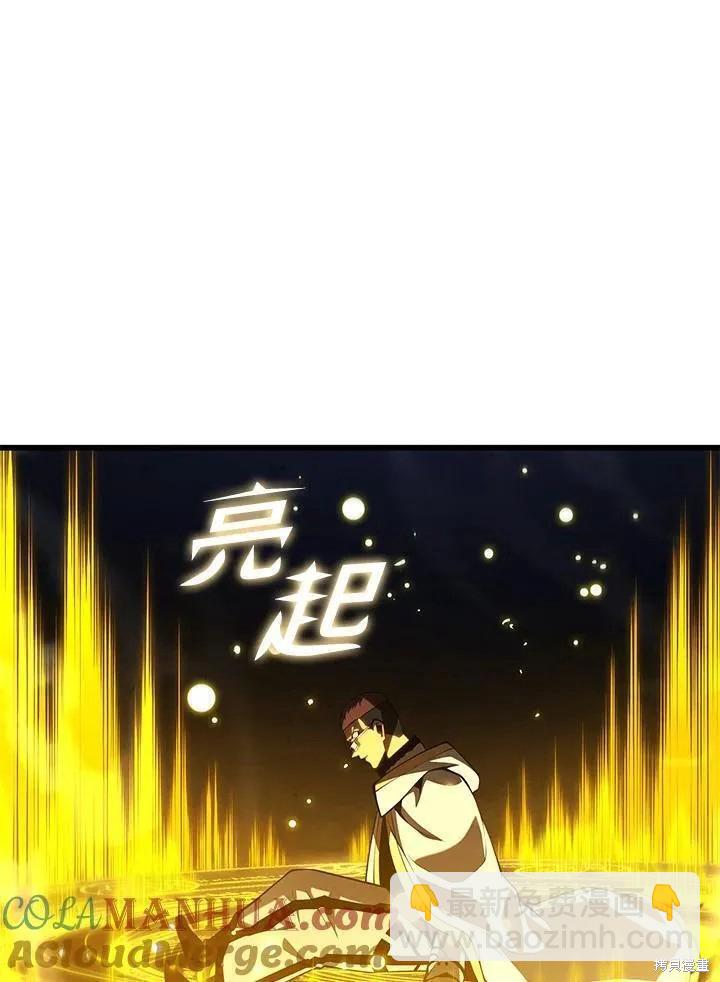 第83话28