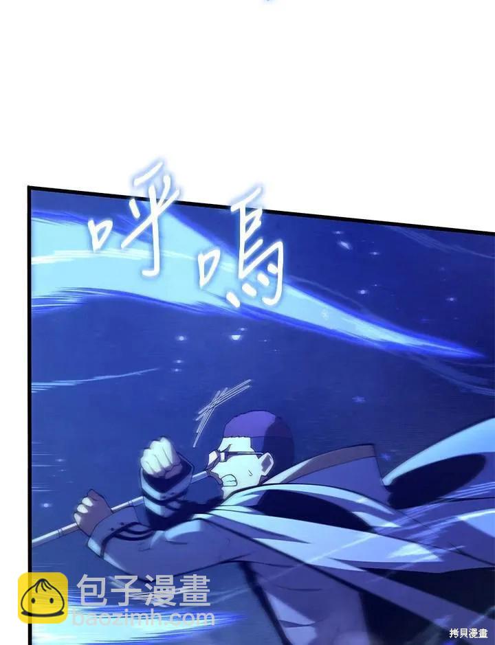 第83话3