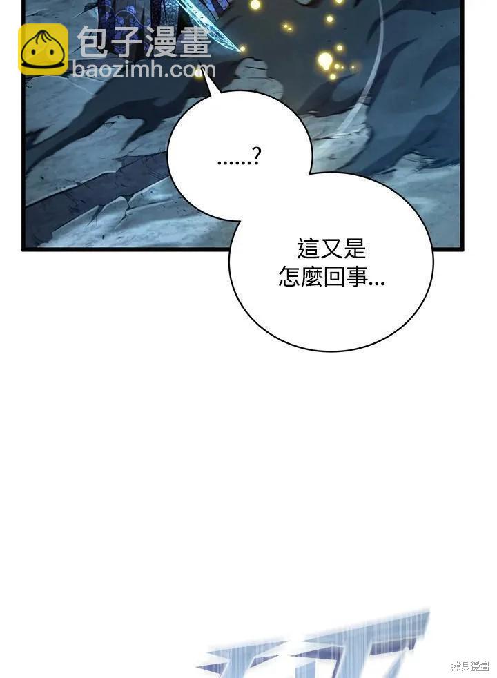 第83话35