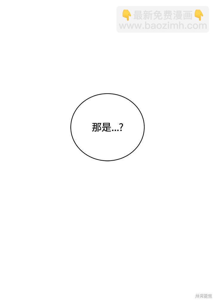 第83话39