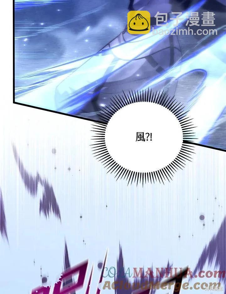 第83话4