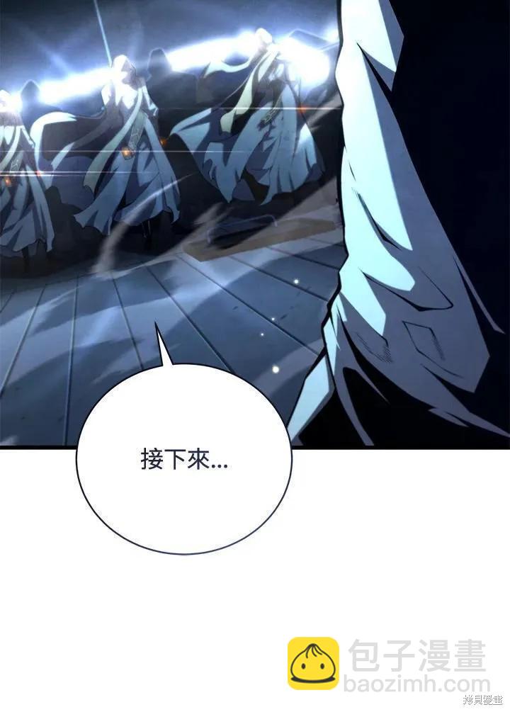 第83话43