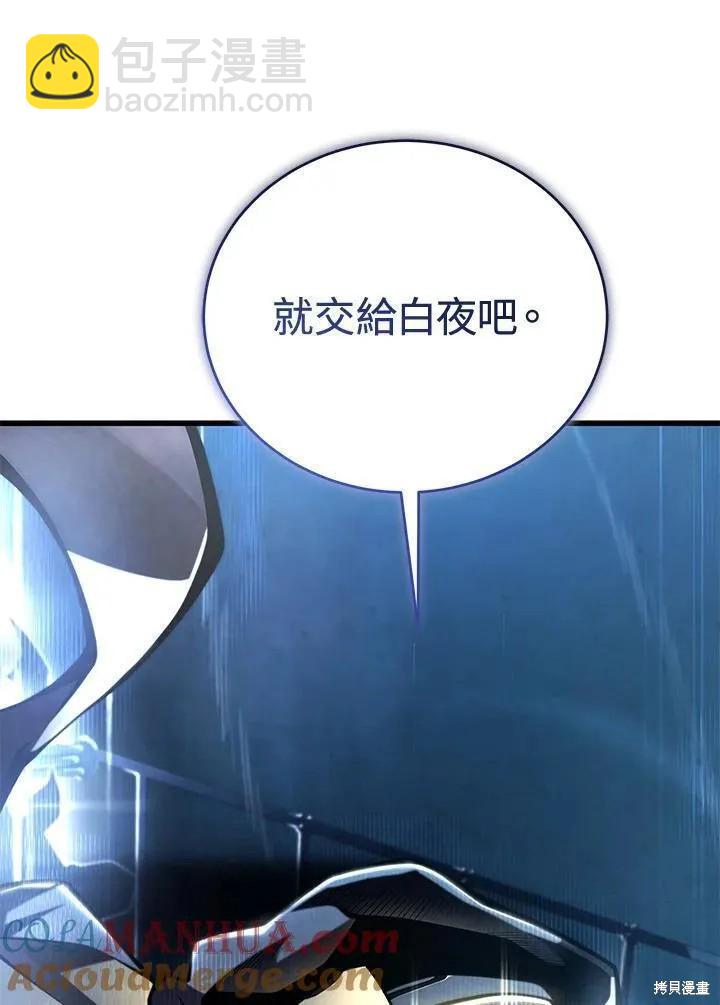 第83话44
