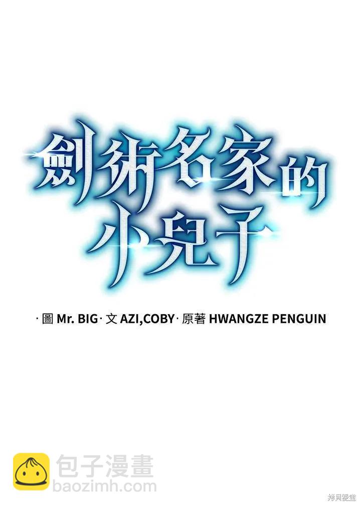 第83话47