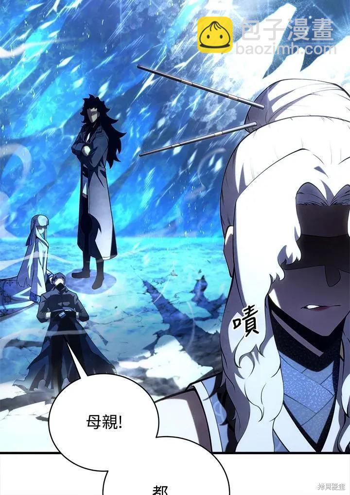 第83话55
